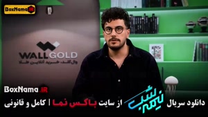 دانلود سریال نیمه شب ۵ قسمت ۱ تا ۱۳