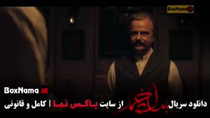 سریال بامداد خمار قسمت پنجم  / بامداد خمار قسمت۵ 