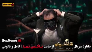 دانلود الکلاسیکو قسمت ۱ تا ۲۲ (سری کامل)