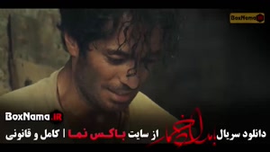 دانلود قسمت ۶ بامداد خمار سریال جدید ایرانی