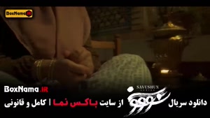 سووشون قسمت دوم / آرمین رحیمیان