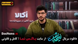 اسم برنامه قیاسی / نیمه شب با قیاسی