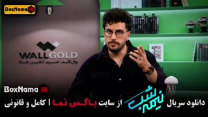 نیمه شب ۵ قسمت ۱۳ (امیرحسین قیاسی)