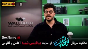 طنز خبری نیمه شب با اجرای امیرحسین قیاسی