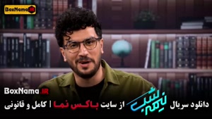 برنامه خبری نیمه شب (طنز) امیرحسین قیاسی