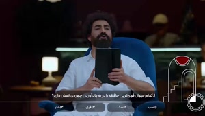 انجمن اشباح بازی محمدرضا علیمردانی