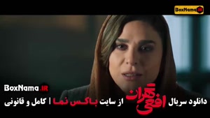 افعی تهران قسمت ۱۰ / سریال افعی تهران معادی پیمان