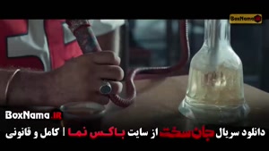 فیلم جان سخت ایرانی قسمت ۲