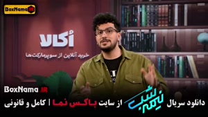 فیلم نیمه شب قیاسی