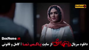 دانلود سریال در انتهای شب قسمت ۹