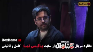 کارناوال روزبه حصاری و سینا ساعی فینالیست