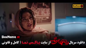 در انتهای شب قسمت ۳ سوم / در امتداد شب سریال