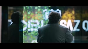 از یاد رفته (سینا ساعی) سریال ایرانی