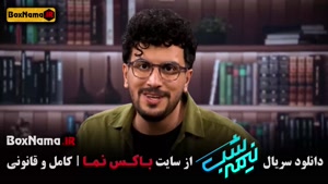 قسمت چهاردهم نیمه شب قیاسی