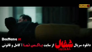 فیلم سینمایی شغال ایرانی