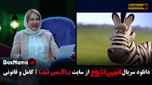 دانلود قسمت 6 انجمن اشباح با کیفیت 480