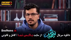 سریال نیمه شب قیاسی فصل پنج قسمت پانزدهم