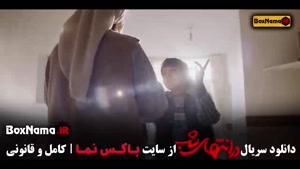 قسمت ۹ در انتهای شب هدی زین العابدین