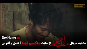 دانلود بامداد خما ر قسمت ششم (جدید)