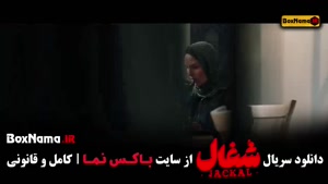 شغال سریال ایرانی پخش نمایش خانگی / جمعه ها