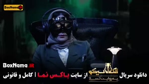 ال کلاسیکو بازی مافیا (شب های مافیا سری جدید)