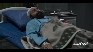 دانلود اجل معلق قسمت اول تا ۲۰ (پایان)