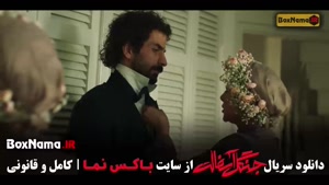 سریال جنگل آسفالت (علیرضا جعفری بازیگر برتا سریال جدید)