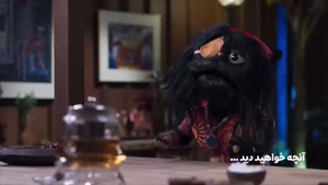 فیلم افتو کارناوال رامبد جوان - سینا ساعی رویا میرعلمی