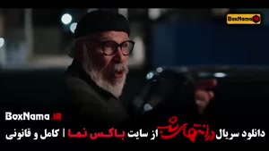 در انتهای شب قسمت ۶ (هدی زین العابدین - پارسا پیروزفر)