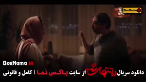 سریال در انتهای شب قسمت ۱ / درامتداد شب قسمت اول