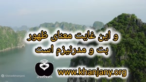 تناسخ در آخرالزمان عصر ما
