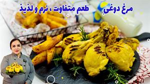 طرز تهیه مرغ دوغی ساده و سریع