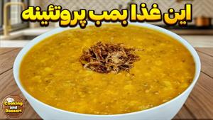 طرز تهیه سوپ سویا و سبزیجات
