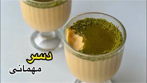 طرز تهیه دسر کاراملی