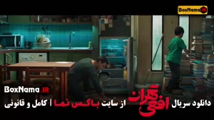 سریال افعی تهران پیمان معادی (قسمت ۱ تا ۱۶)