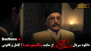 دانلود قسمت 7 بامداد خمار با کیفیت 480