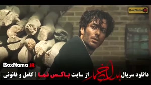 فیلم بامداد خمار قسمت ۱ تا ۸