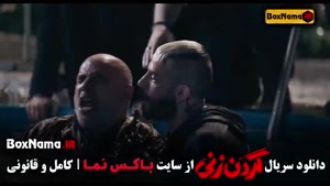 دانلود سریال گردن زنی (مهدی حسینی بازیگر نقش نداف برتا)