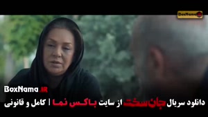 جان سخت قسمت ۷ هفتم / سریال جانسخت