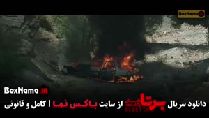 دانلود سریال برتا داستان یک اسلحه قسمت ۶