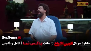 انجمن اشباح قسمت ۶ / گیم شو / مسابقه