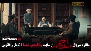 سریال بامداد خمار قسمت ششم / سریال بامداد خمار قسمت ۶