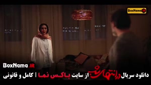 در انتهای شب سریال ایرانی پرطرفدار نمایش خانگی