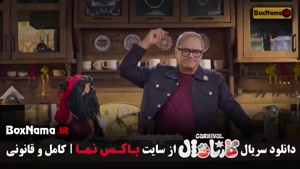 دانلود مسابقه کارناوال قسمت ۱ تا ۱۸ (فینالیست های کارناوال)
