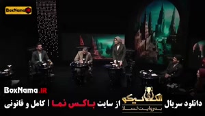 دانلود بازی ال کلاسیکو مافیا / الکلاسیکو جدید