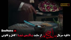 بامداد خمار قسمت ۶ / سریال شغال / سریال محکوم