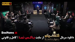 مافیا الکلاسیکو سیامک انصاری / مهدی دانایی