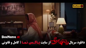 دانلود قسمت ششم در انتهای شب (پارسا پیروزفر)