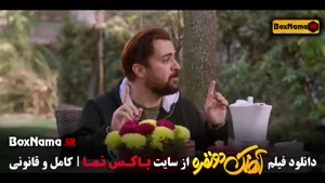 فیلم های طنز ایرانی (فیلم اهنگ دو نفره فرزاد فرزین)