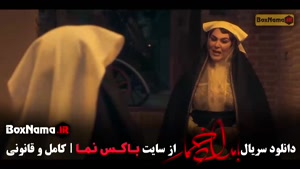 دانلود سریال بامداد خمار قسمت هفتم